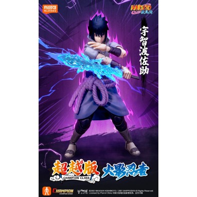 [超越版] 火影忍者 博人傳 CC04- 宇智波佐助